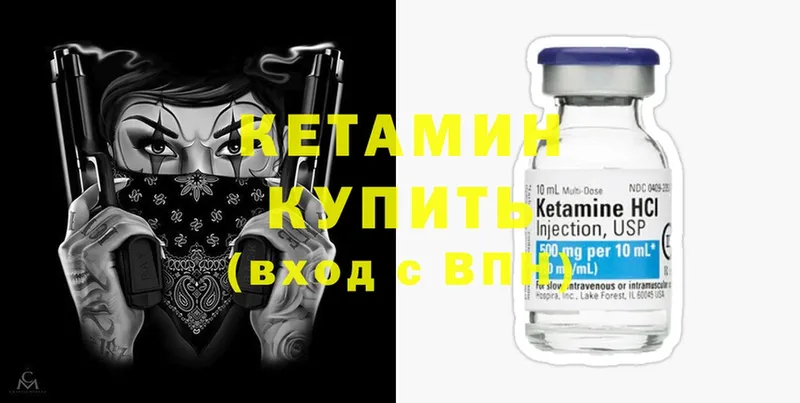 продажа наркотиков  Дно  Кетамин ketamine 