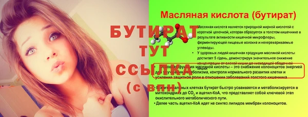 дистиллят марихуана Богородицк