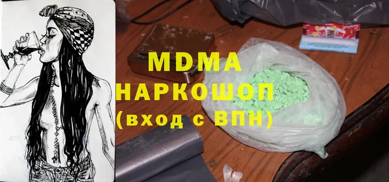 MDMA кристаллы  Дно 