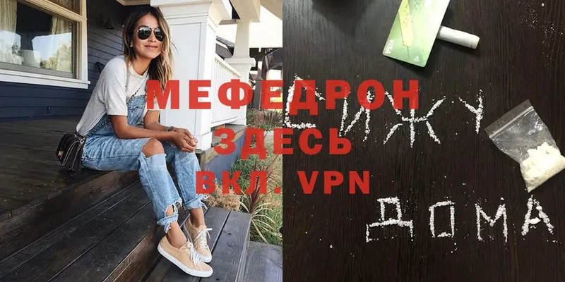 Мефедрон VHQ  Дно 