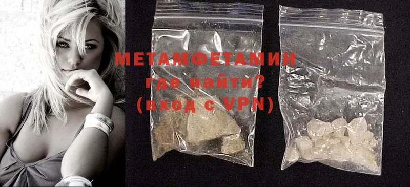 даркнет сайт  Дно  МЕТАМФЕТАМИН Methamphetamine 